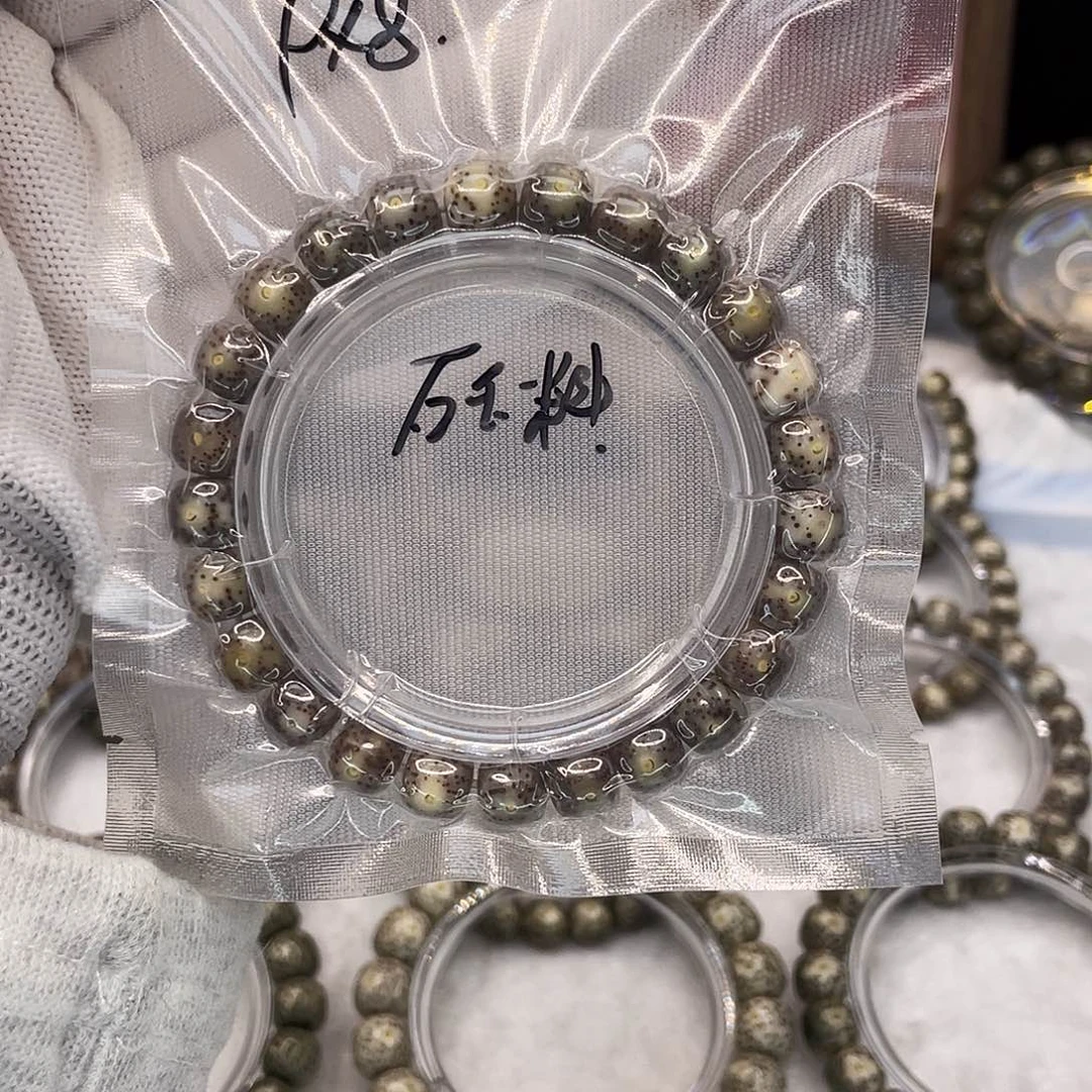 吊坠星月菩提h4粉冰满天星