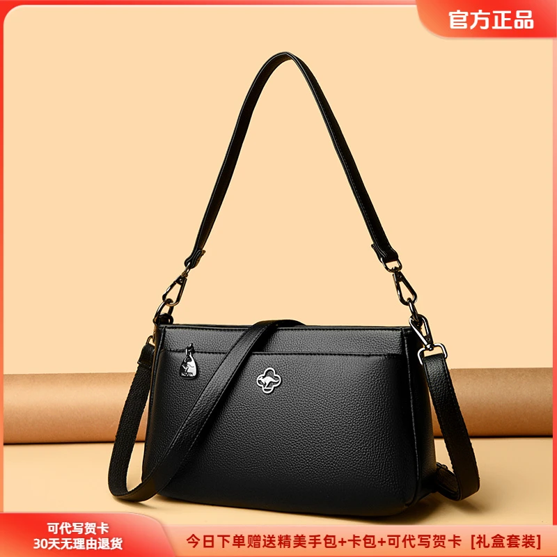 玫瑰袋鼠妈妈包包中年斜挎包2025新款单肩包女士百搭气质软皮女包