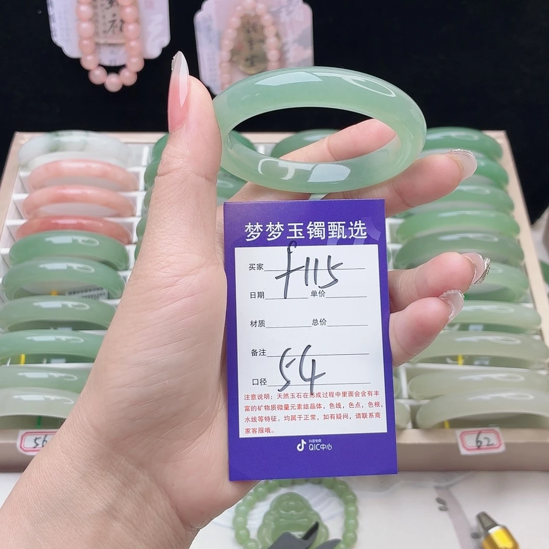 石英质玉未镶嵌手镯