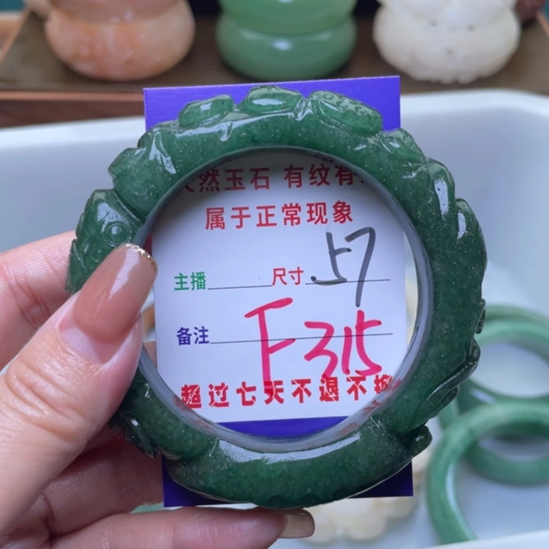 【闪购商品】未镶嵌手镯(圆镯)石英质玉
