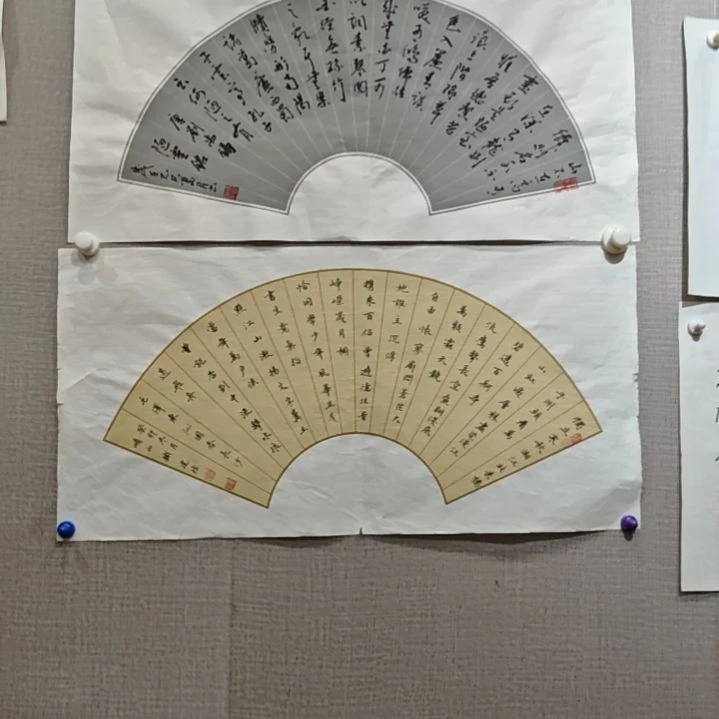 陈超峰院长精品书法作品微瑕