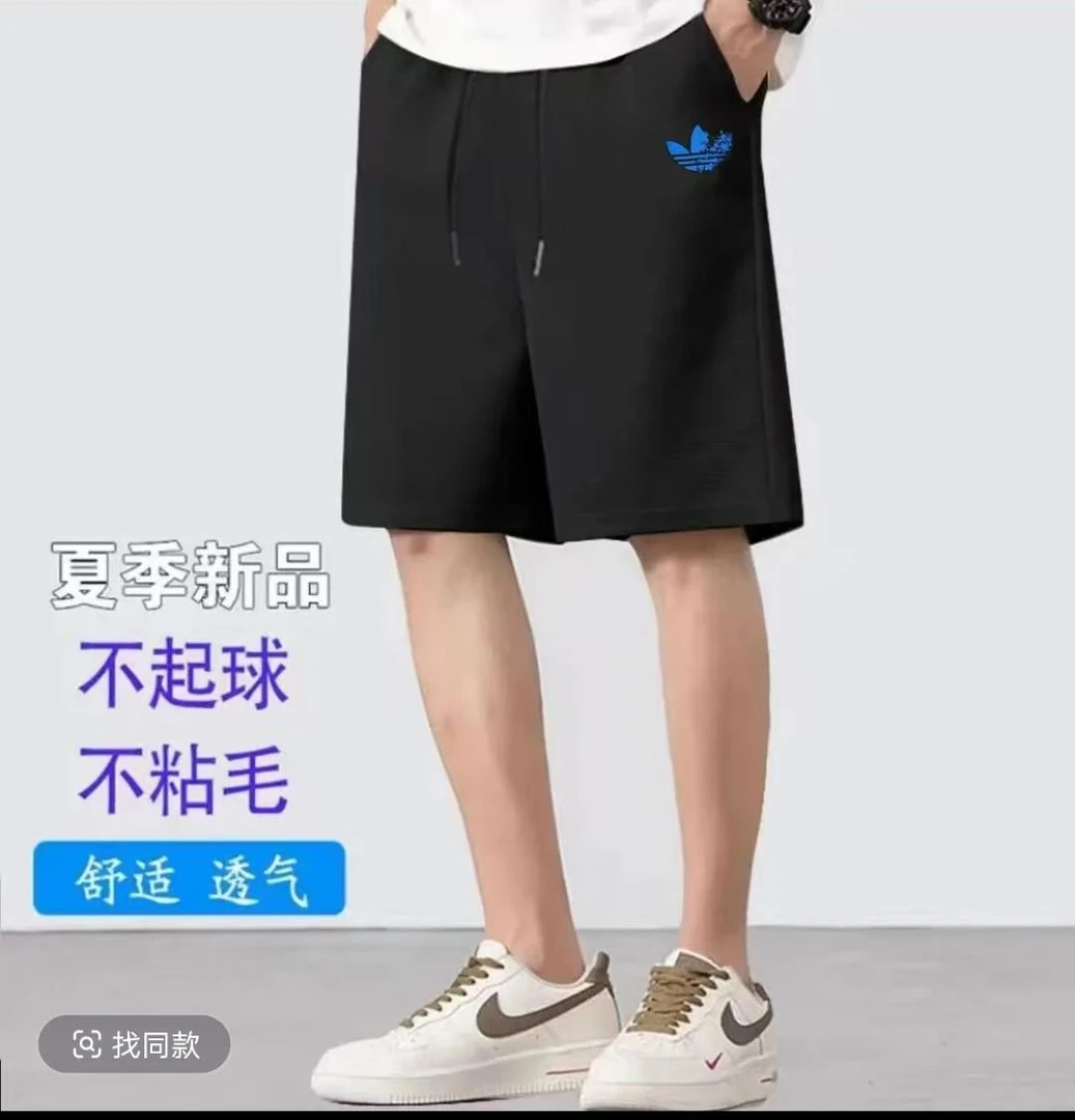 【一折粉丝福利】夏季休闲裤百搭运动宽松潮流五分裤