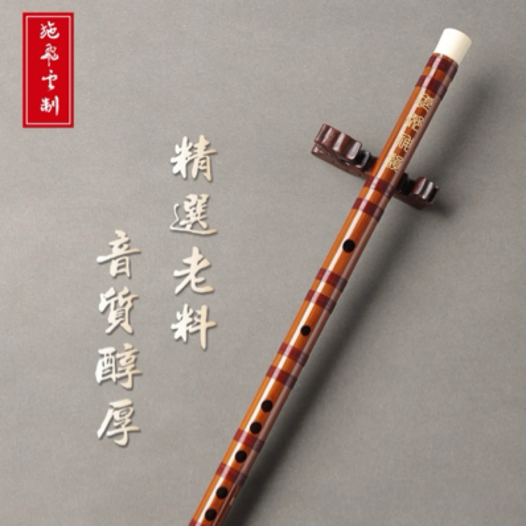 表面微瑕精选笛子不影响清仓福利介意者慎拍竹笛笛子