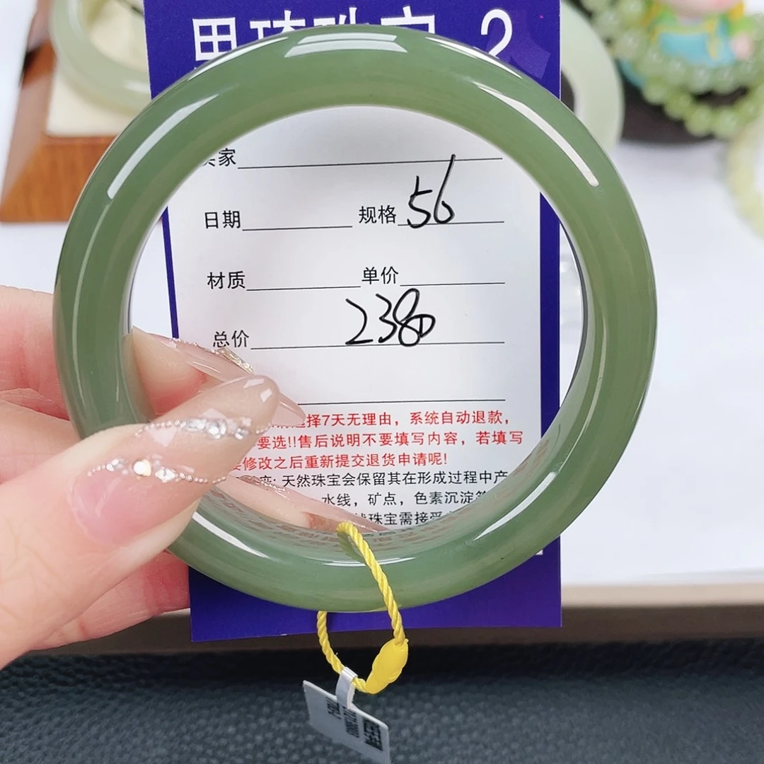 和田玉未镶嵌手镯
