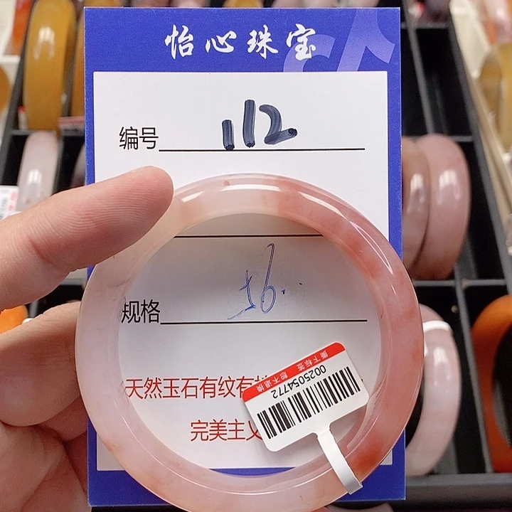 未镶嵌手镯石英质玉（金丝玉）