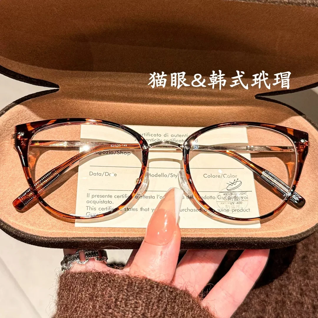 超轻猫眼冷茶色大框近视眼镜女可配度数清冷素颜显脸小镜框
