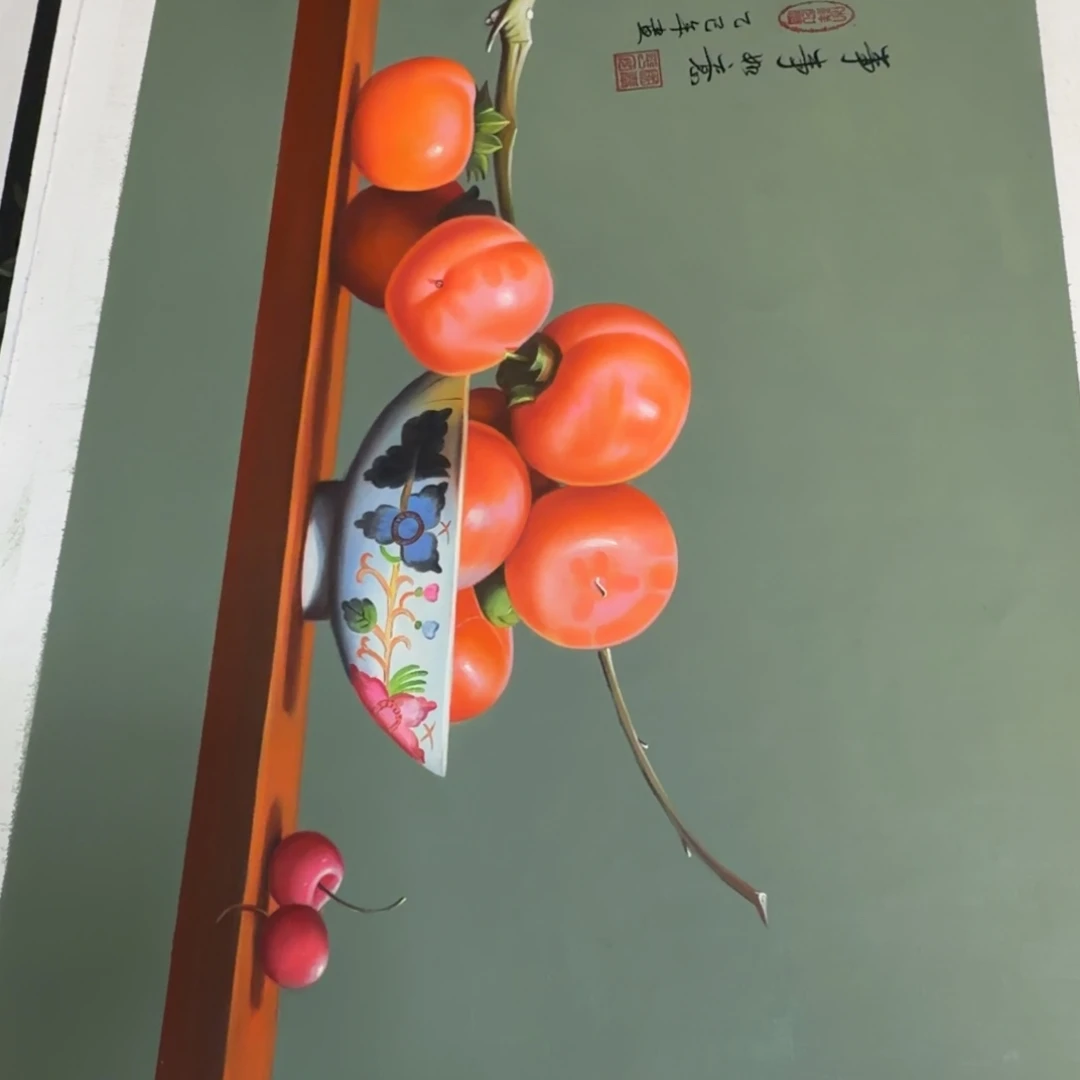 油画加油加油努力加油努力