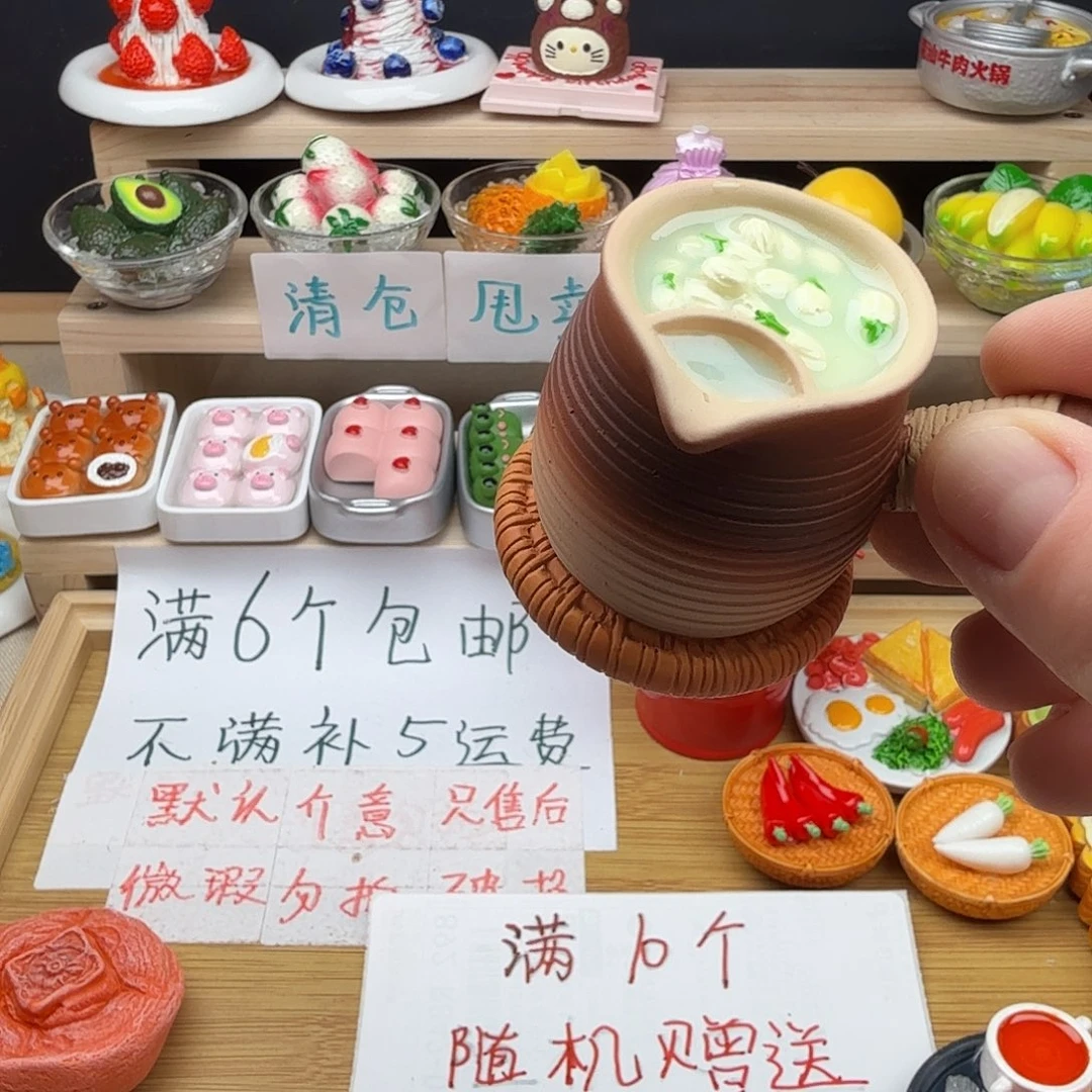 树脂食玩冰箱贴 凭开箱视频售后