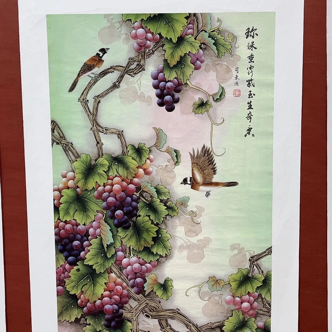 雅趣字画甄选国画