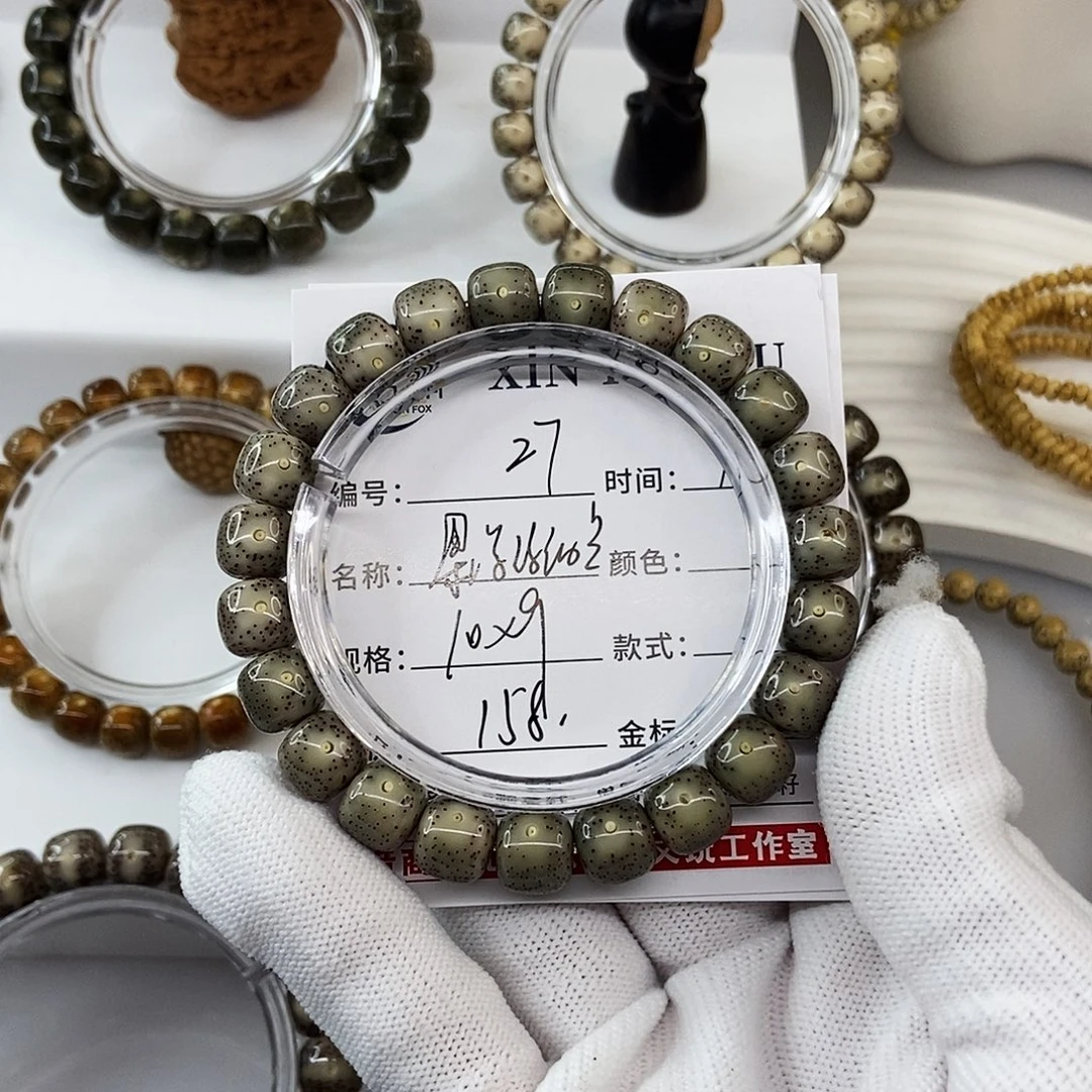 手串星月菩提10果冻绿细星27