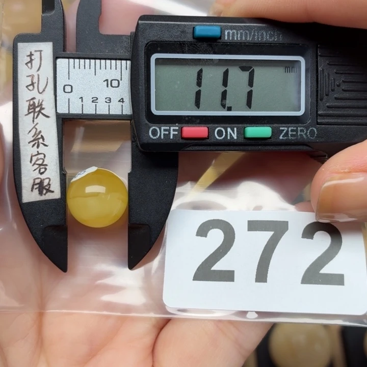 大***闲裸石蜜蜡未镶嵌蜜蜡