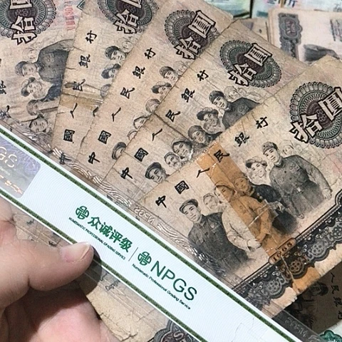 5张退市旧票福利品有胶布