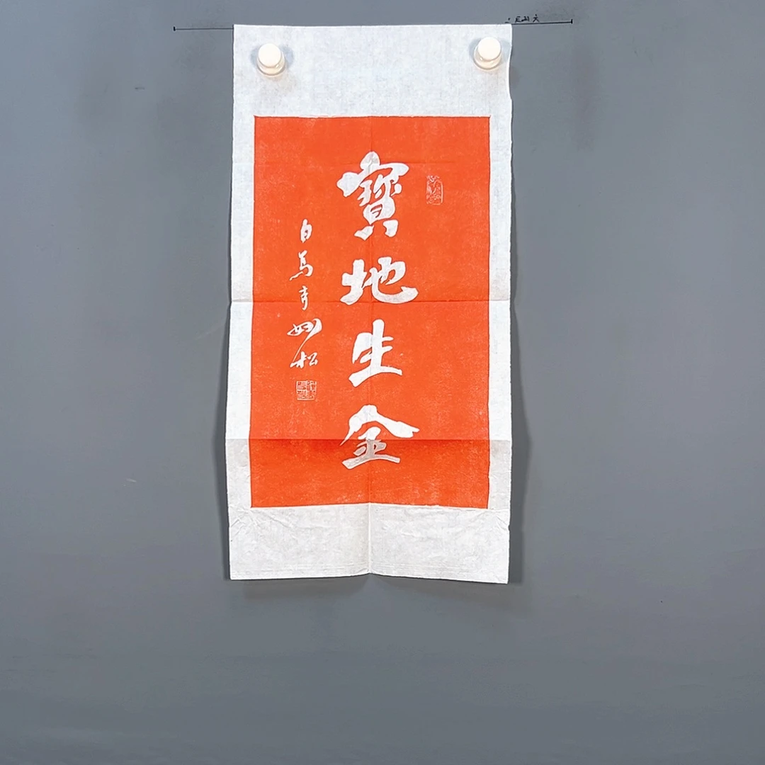 国画971 花鸟和蝴蝶在这里相遇