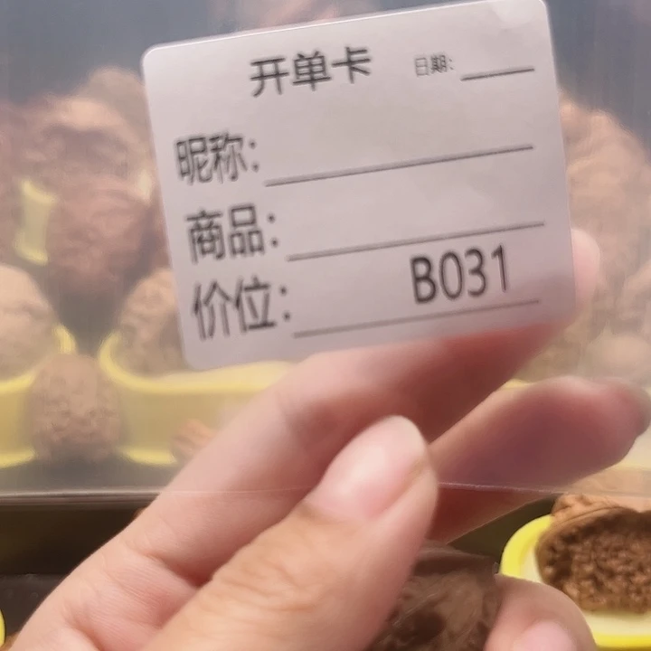 涛***～白狮子也会去吃好吃