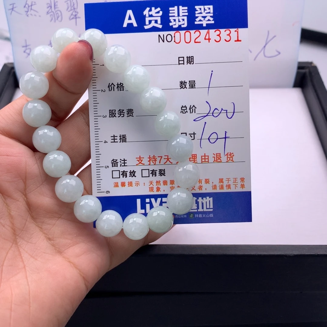 翡翠未镶嵌手链多样性