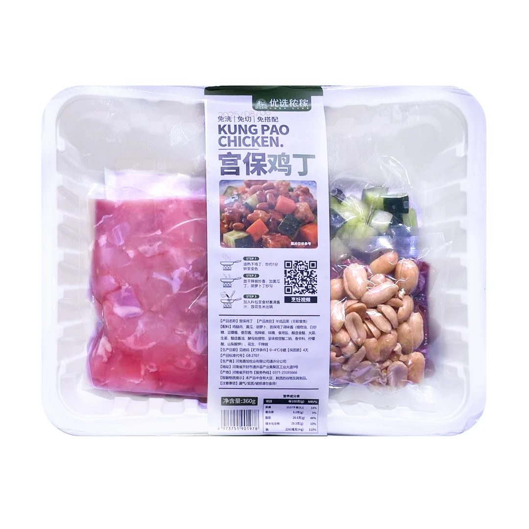 【半成品菜】宫保鸡丁360g/盒