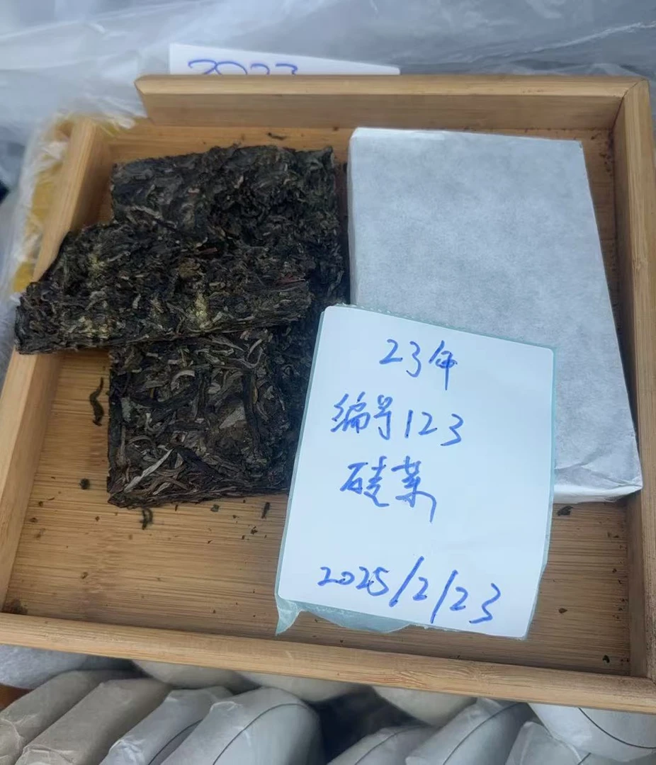 古树砖茶 -2023年古树纯料250克砖SFi  123号