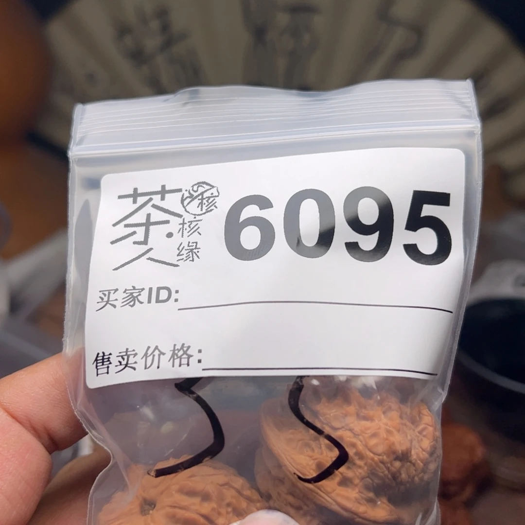文玩核桃把件今天