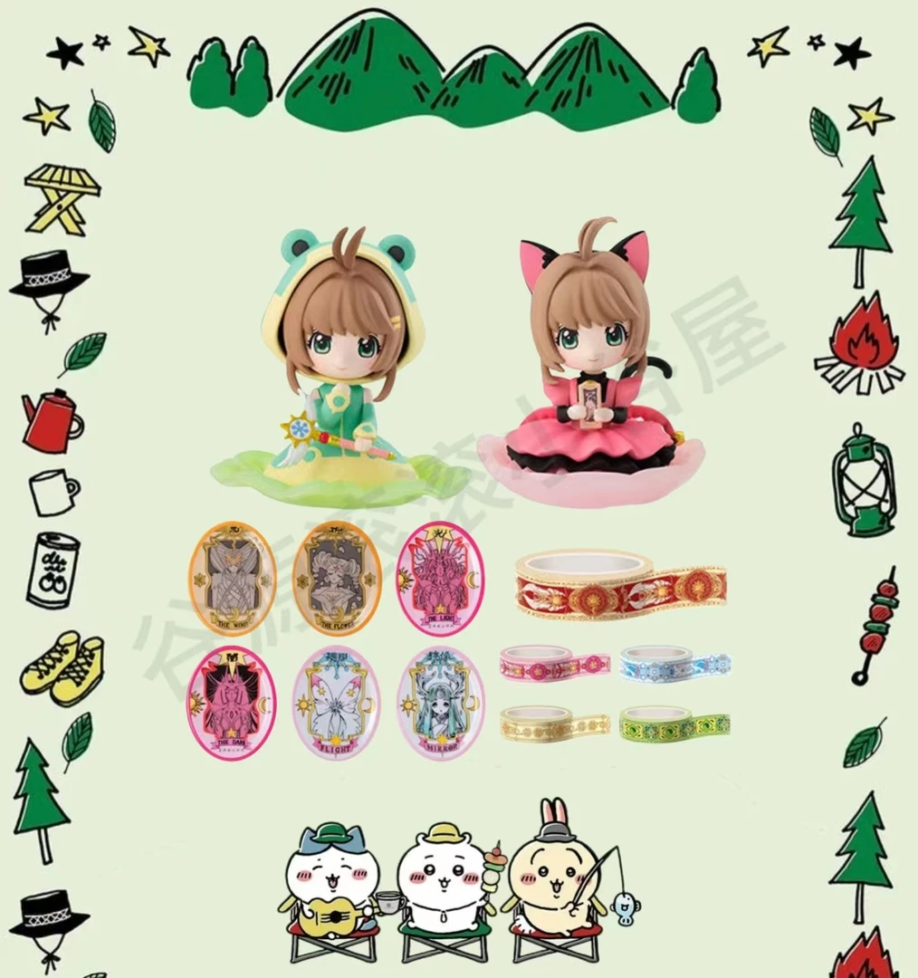 【魔卡少女樱】 Q版特别篇2 mini小樱胶带扭蛋 潮玩盲盒(同意代拆)