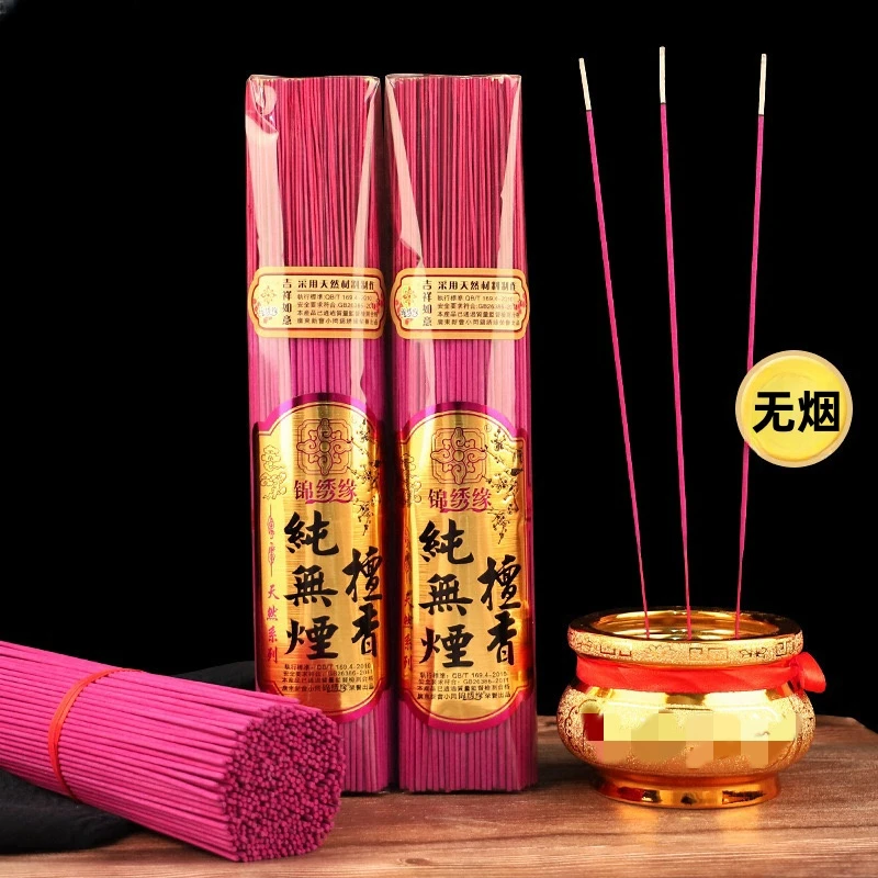 红色无烟檀香天然正棕竹签香捧香红色供养香手工制作檀香