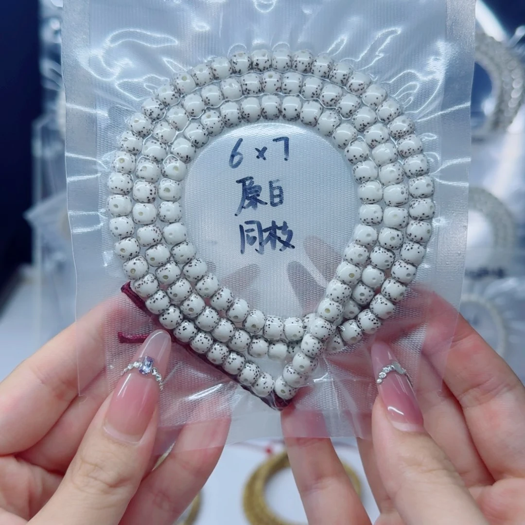 ****.星月菩提吊坠7*6原白老型