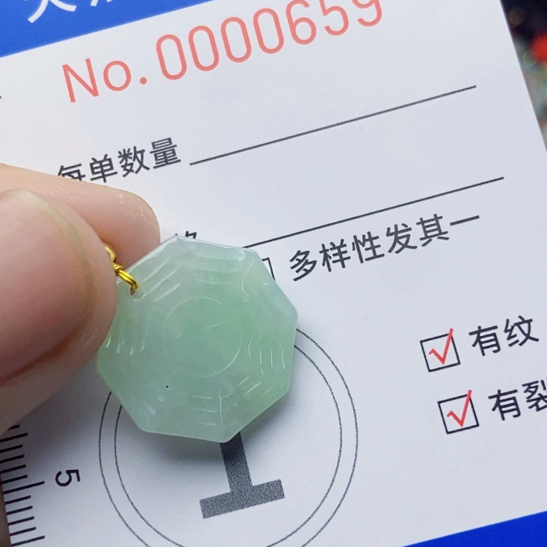 翡翠未镶嵌吊坠(不含链)。