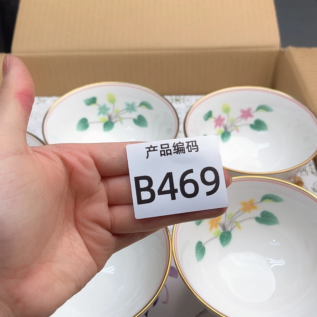 瓷片哦哦哦哦哦哦哦哦