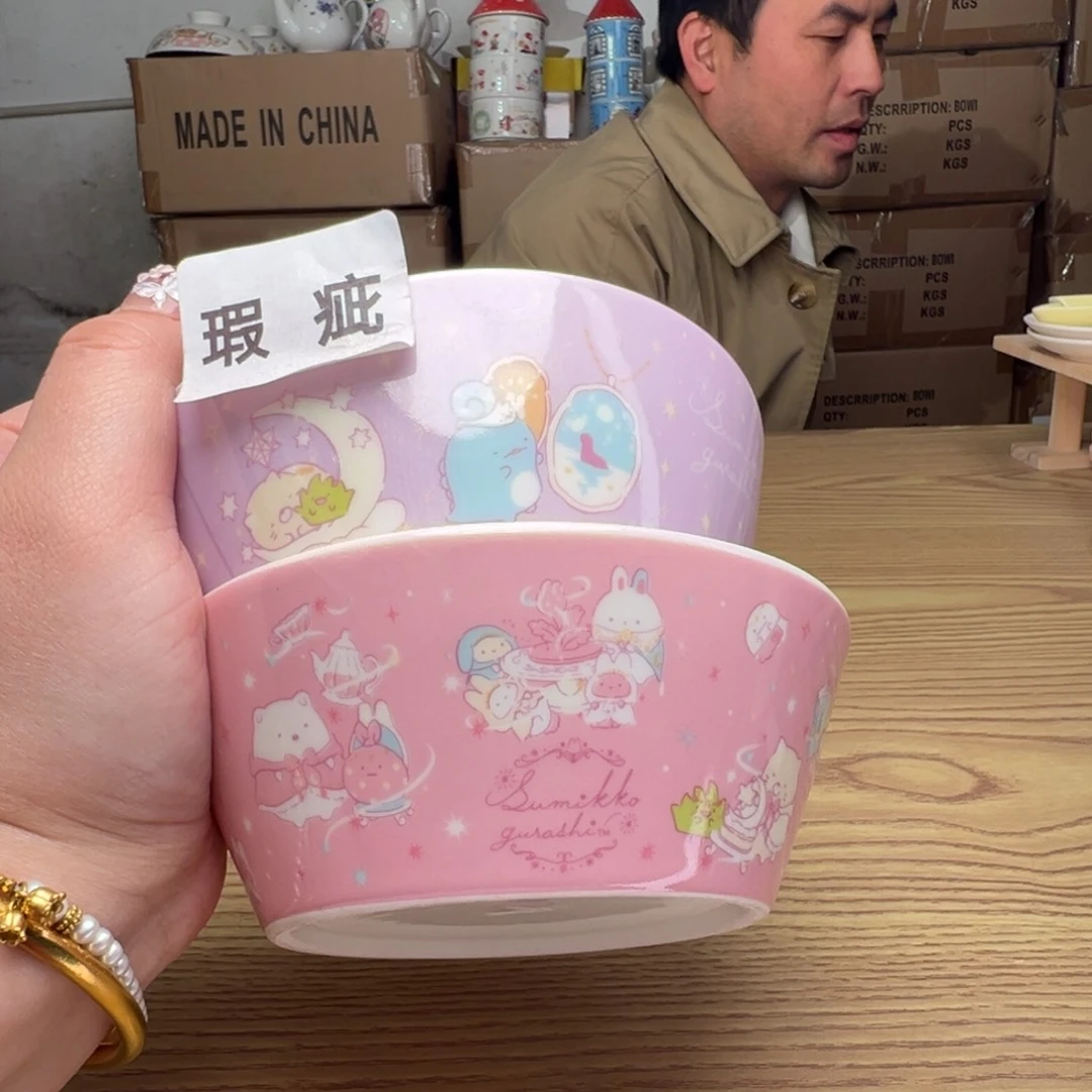 碟这个世界都是微瑕