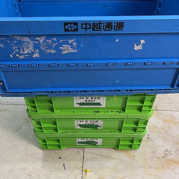 削***萝厚款家用五金工具箱1个