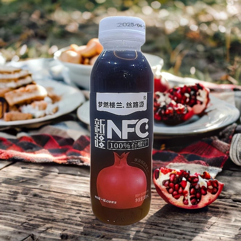 新疆直发包邮NFC石榴鲜榨果汁石榴汁新疆石榴汁100%果汁100%原汁