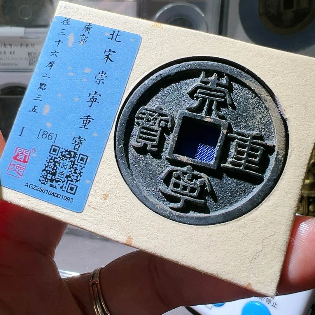 铜涂*泉崇宁。华夏天玺总店