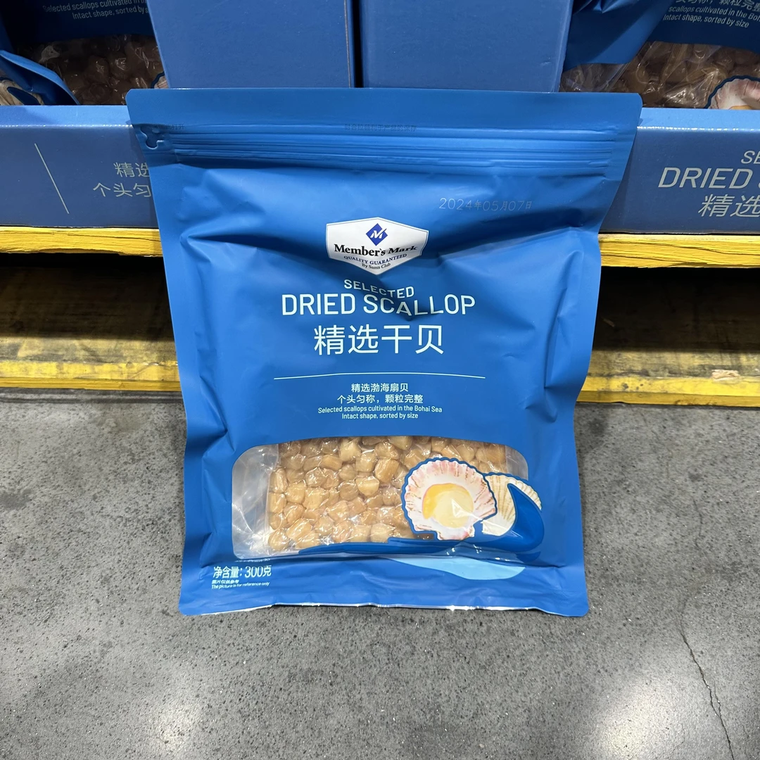 豆豆MM山姆代购养生水产品干货小海鲜鱼干贝类肉干精选干贝肉300g
