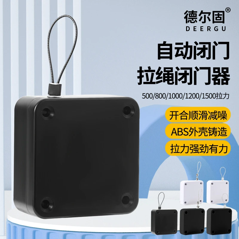 免打孔拉绳闭门器缓冲推拉门卧室自动关门回位简易缓冲静音关门器