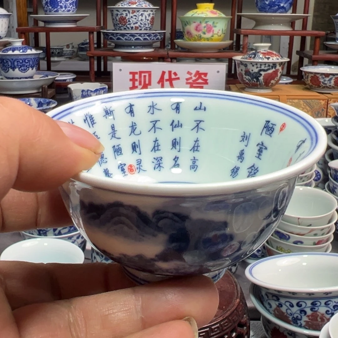 若***榴其他陶景德镇陶瓷研究所