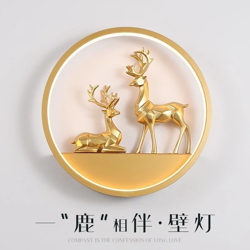 一鹿有你床头灯壁灯北欧卧室客厅网红现代简约房间楼梯过道背景墙