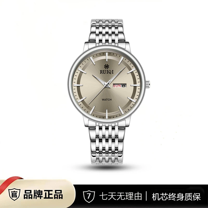 【商】瑞士品牌RUIQI嘉年华系列幻影灰经典百搭男士腕表6609-08