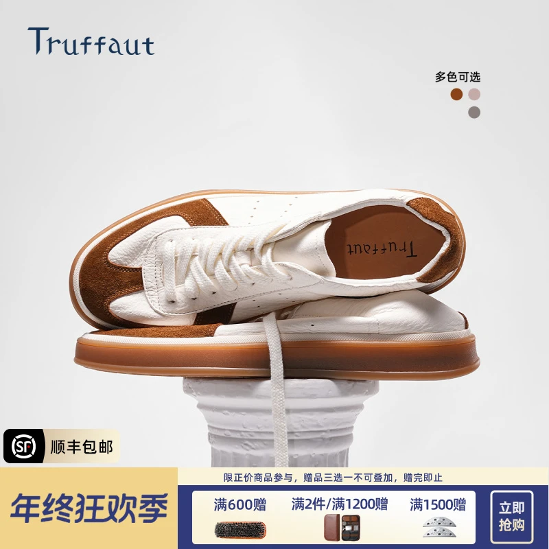 Truffaut复古低帮德训鞋休闲秋冬季百搭男士舒适软糯鹿皮真皮皮鞋