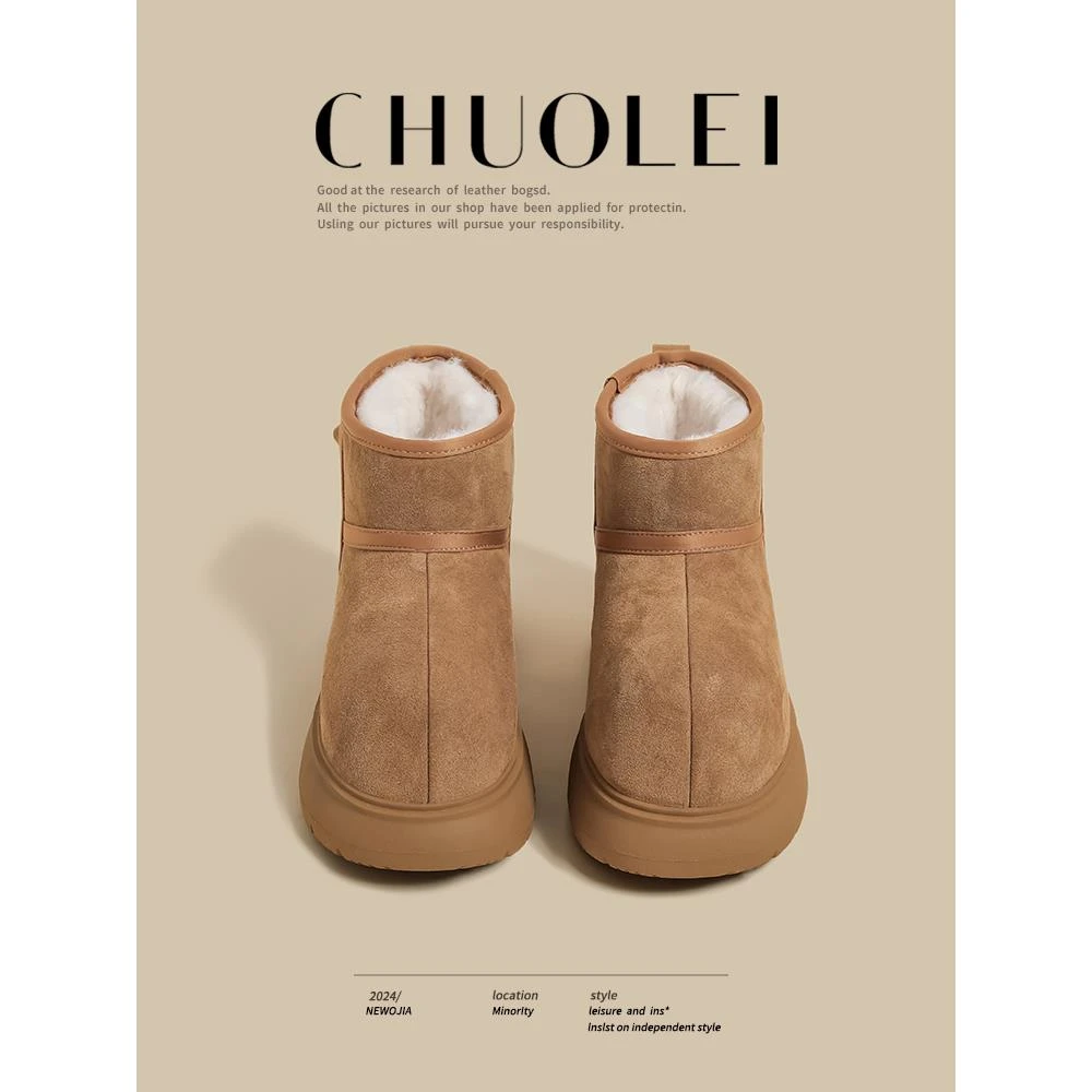 【官网C&K专柜正品】秋冬宝藏单品！厚底女雪地靴2025秋冬新款棕色