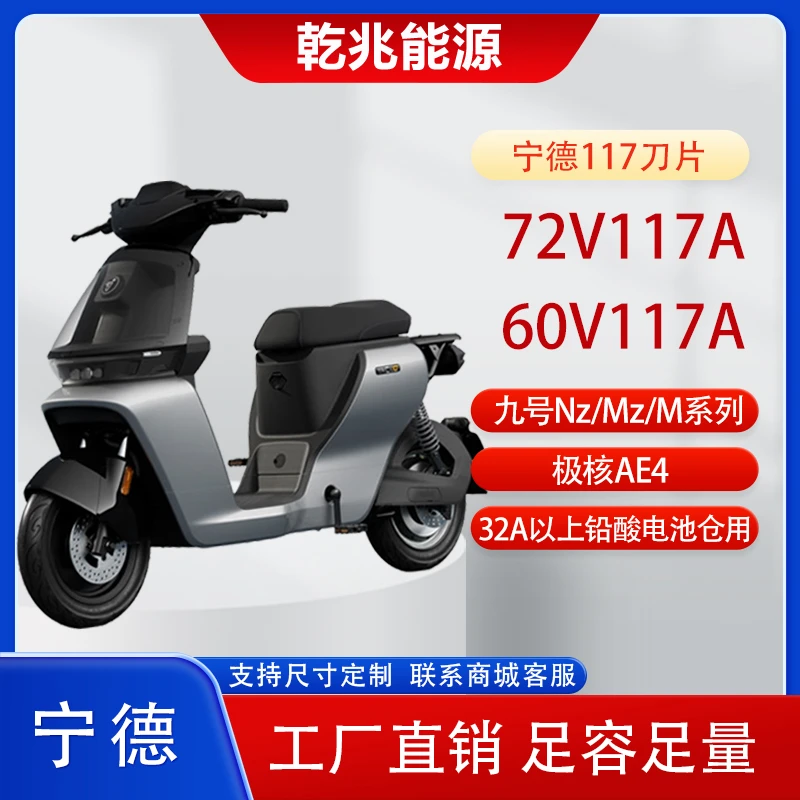 工厂直销续航长锂电池