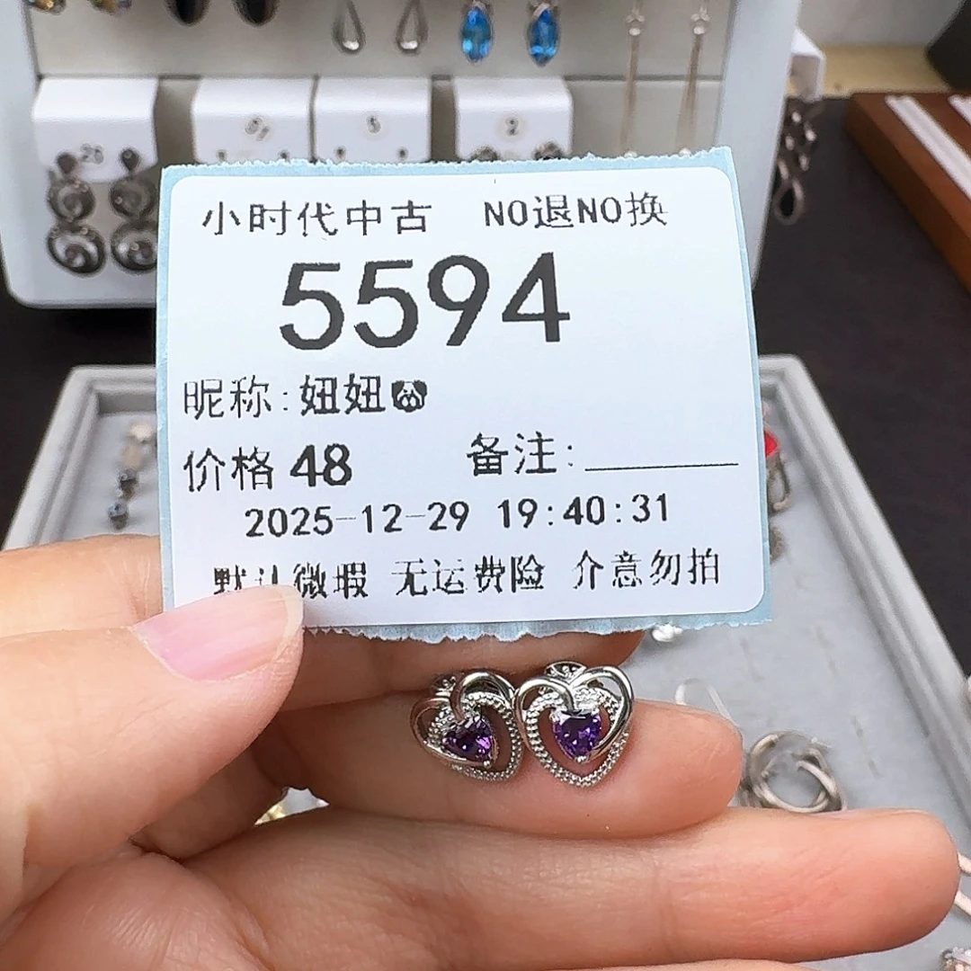 妞****无非金属非金属925银