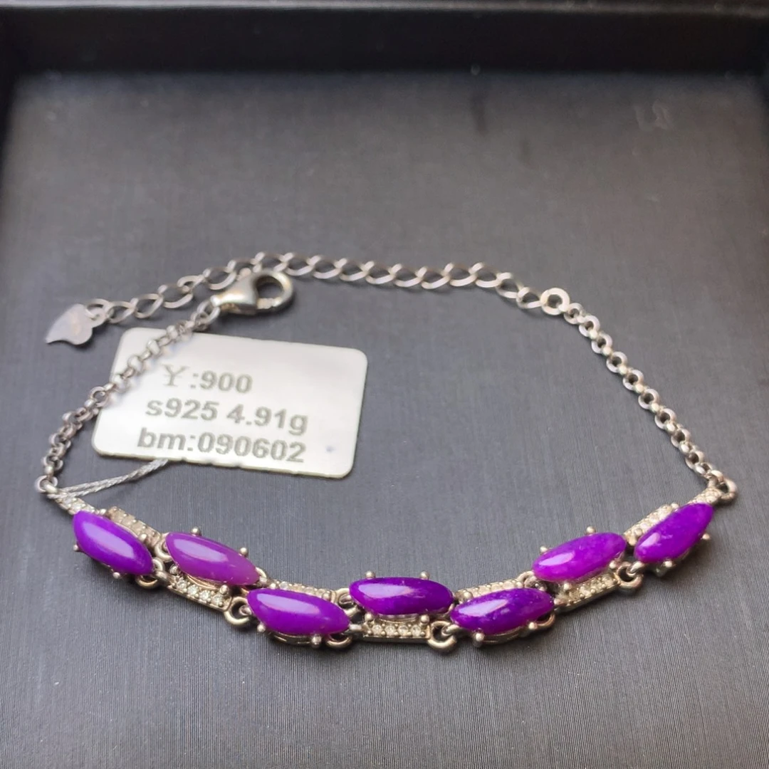 苏纪石（舒俱来）银S925镶嵌手链