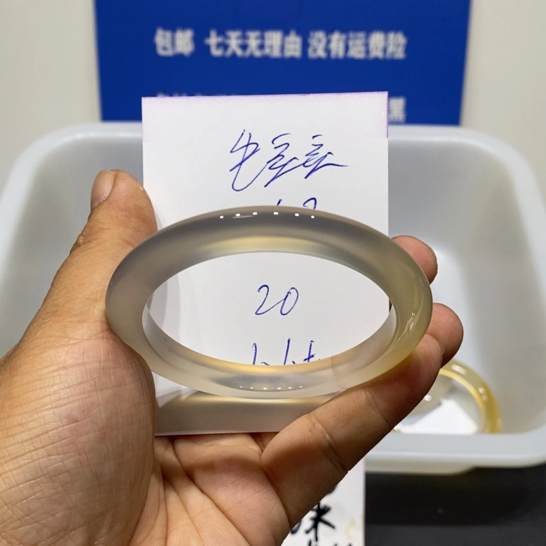 毛***e玛瑙/玉髓未镶嵌手镯