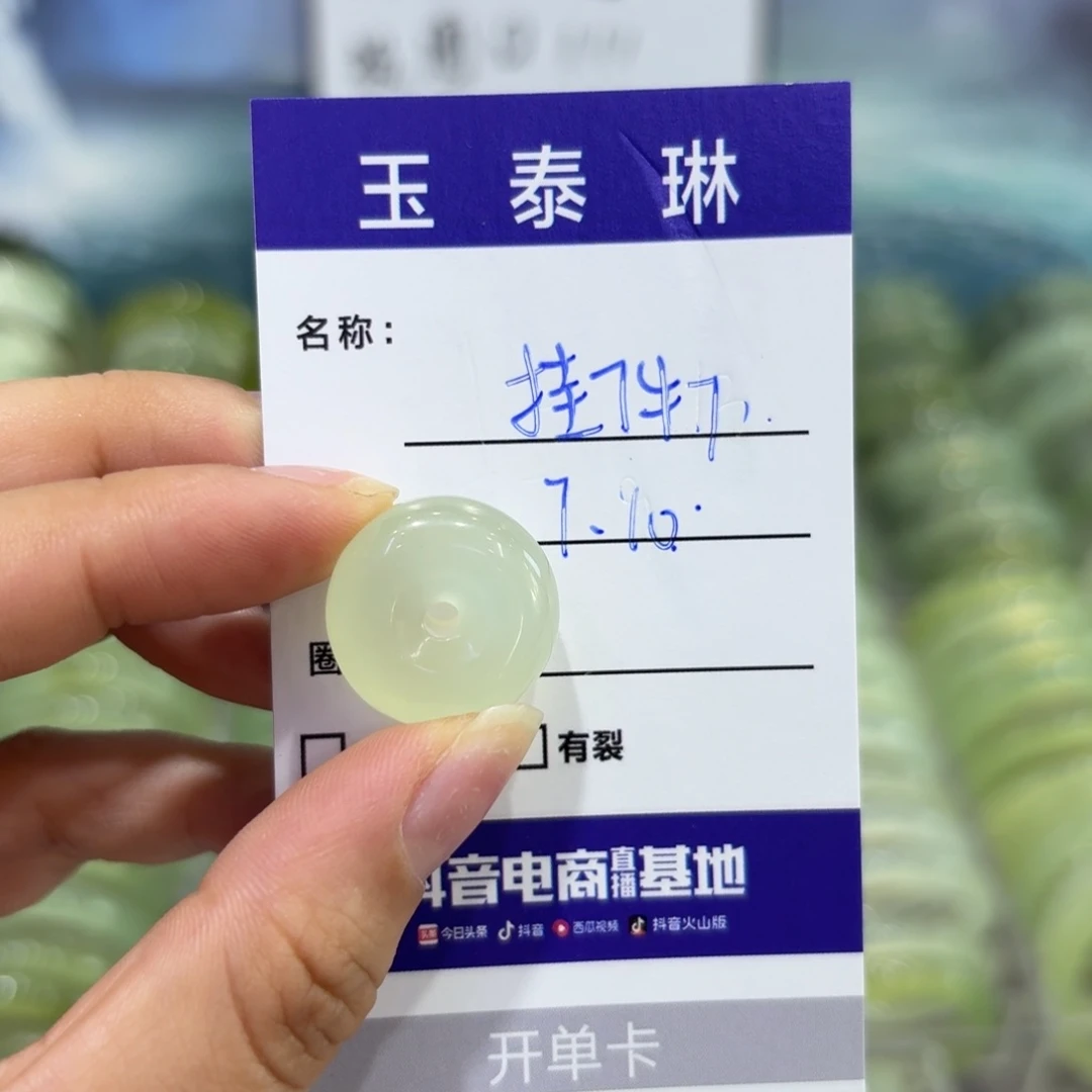 岫玉未镶嵌手镯天然