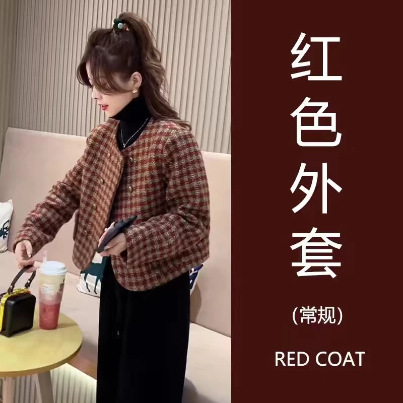 【现货】秋冬女短外套ins格子韩版百搭气质洋气小香风休闲宽松时尚