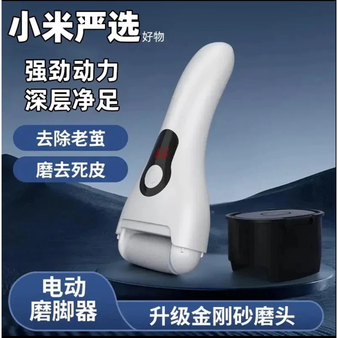 央妈力推电动磨脚器去脚皮死皮老茧脚后跟搓脚打磨机修足神器硬皮
