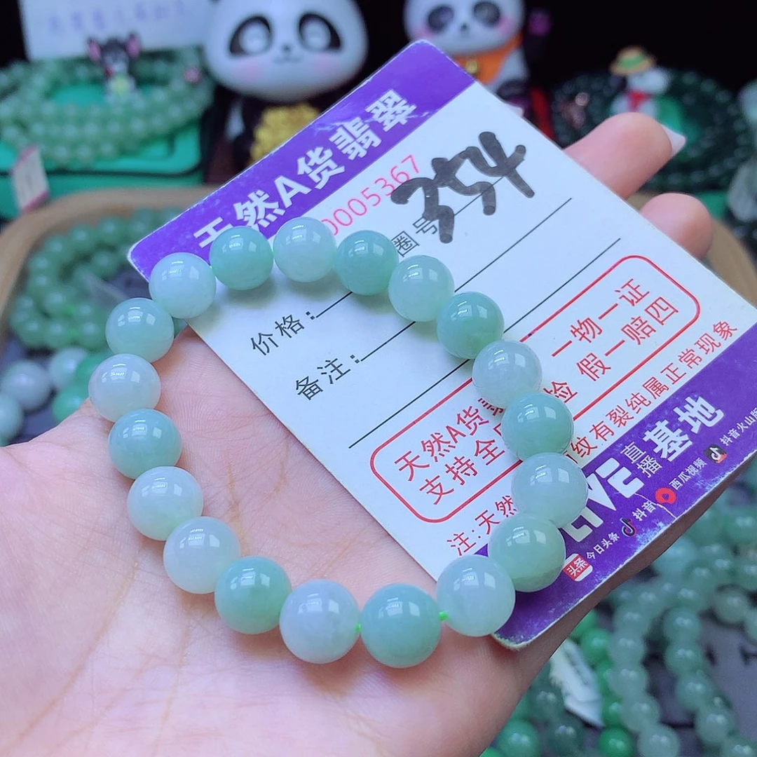 未镶嵌手链翡翠10+