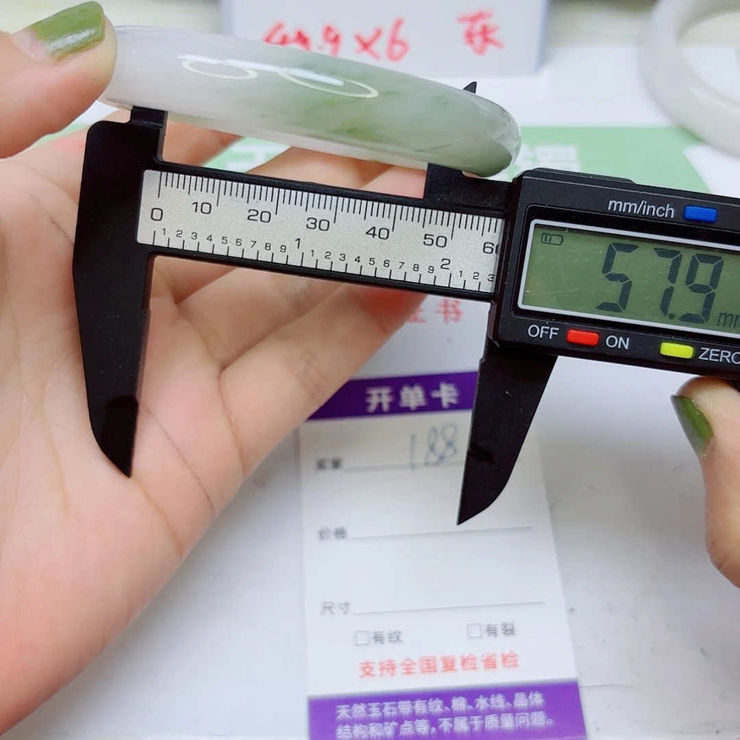 石英质玉未镶嵌手镯188/5758