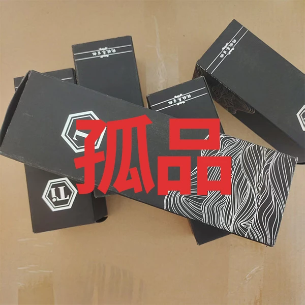 【孤品纯钛保温杯】【商品以直播间实物为准】介意勿拍/谨慎下单