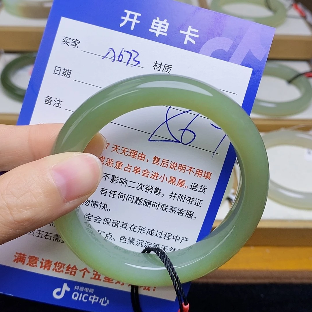 和田玉手镯未镶嵌sy