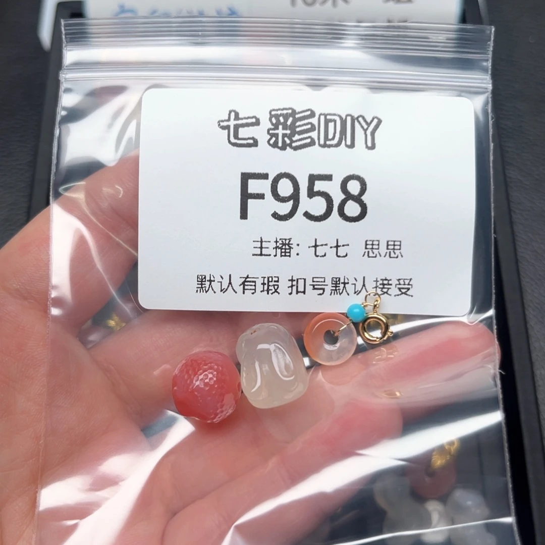 玛瑙/玉髓颈饰合金大*亮